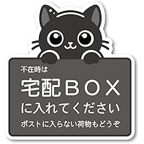 【該当者さま専用作品につきご購入不可となります】4点 K＋BUILD 設置しやすい宅配BOX 幅42×奥行32×高さ